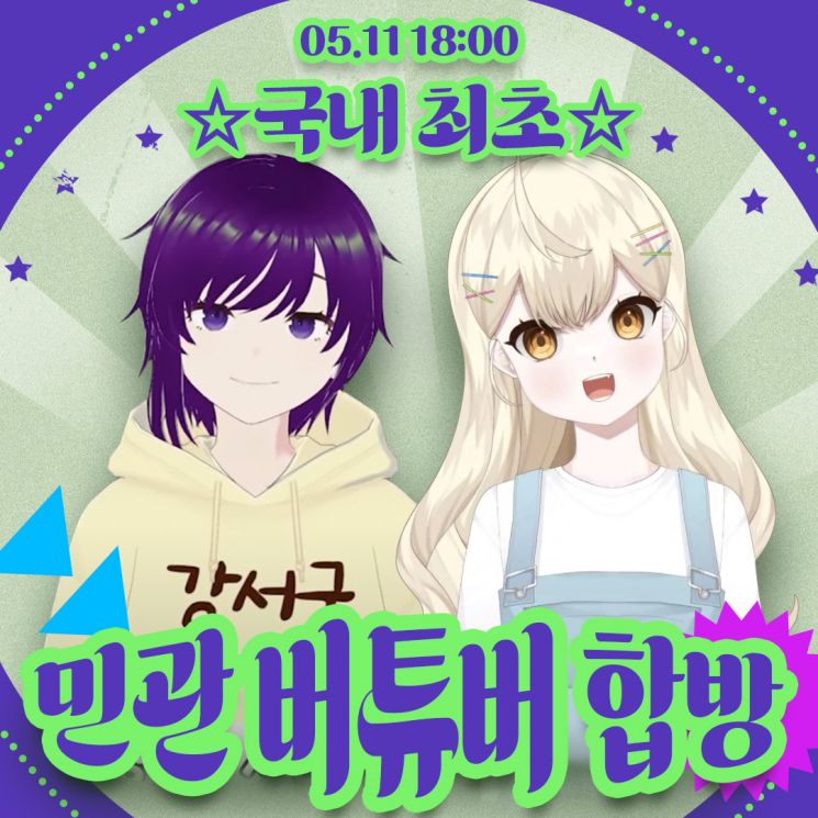 종로 홍제천 ·양천 안양천 수변 빅테크 조성 