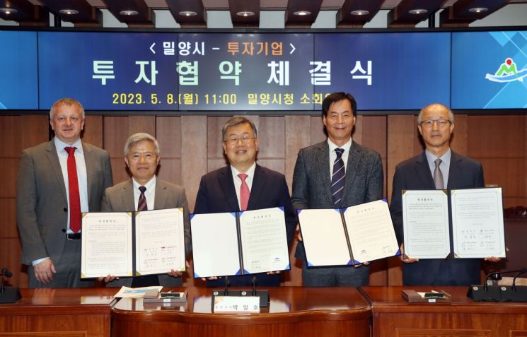 경남 밀양시는시청 소회의실에서 3개 기업과 기업 투자 업무 협약식을 가졌다.