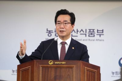 정황근 농식품부 장관.(자료사진)