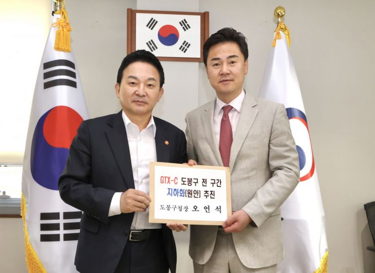 GTX-C노선 도봉구간 지하(대심도) 건설 확정