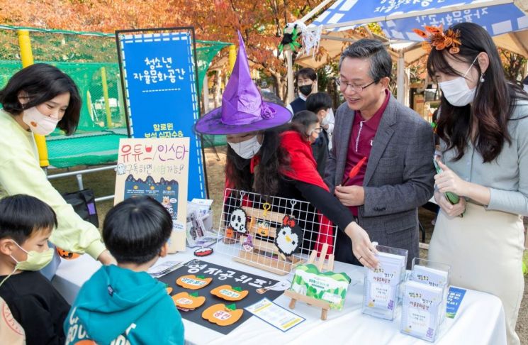 지난해 영등포 청소년 축제