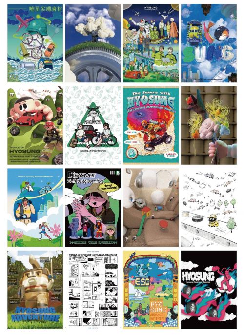 Collection of 16 Award-Winning Works from Hyosung Advanced Materials Artist Collaboration