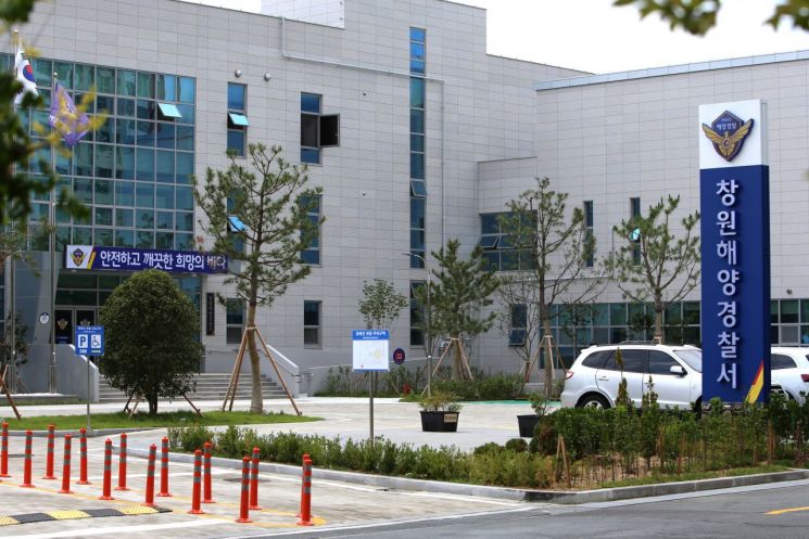 창원 수변공원 해상서 발견된 40대 남성 숨져