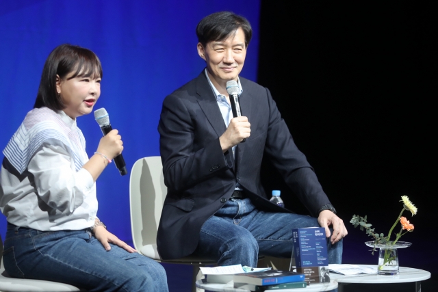 조 전 장관이 지난 4일 경북 구미에서 진행된 '조국의 법고전 산책' 북 콘서트에 참석했다.[사진출처=연합뉴스]