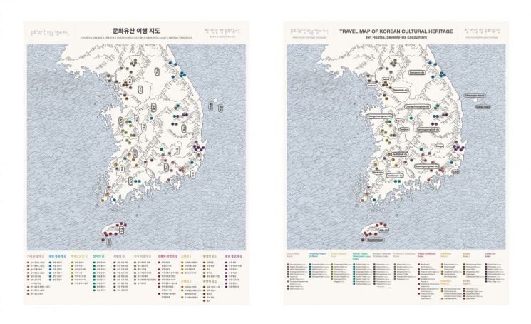 '방문자 여권'으로 문화유산 가치 일깨운다
