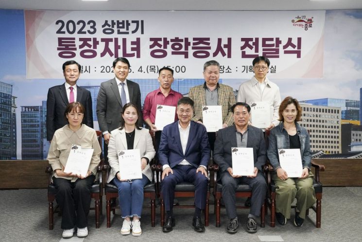 박강수 마포구청장 ‘새마을 자율방역대’ 발족식 참석  