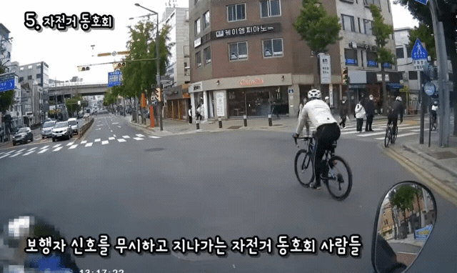 보행자 신호도 무시하고 "지나가요!"…자전거족 논란