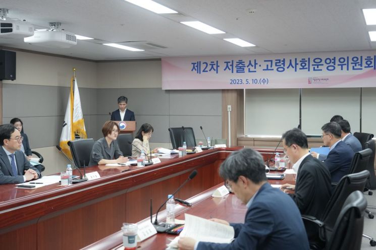 저출산·고령사회위원회가 10일 정부서울청사에서 운영위원회를 개최했다.[사진제공=저출산·고령사회위원회]