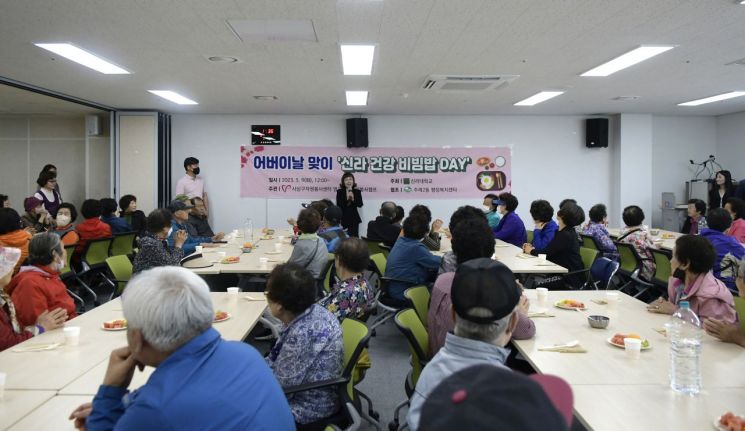 신라대학교 ‘신라 건강 비빔밥 DAY’가 진해 중이다.