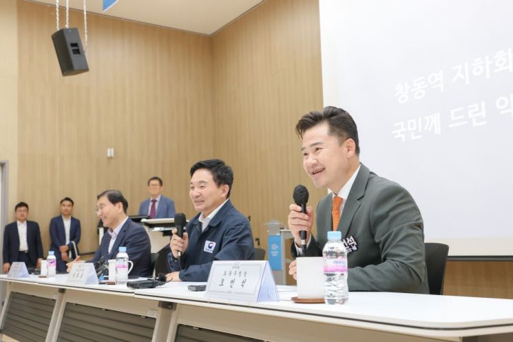 오언석 도봉구청장 GTX-C 도봉구간 지하화 확정 '환영'