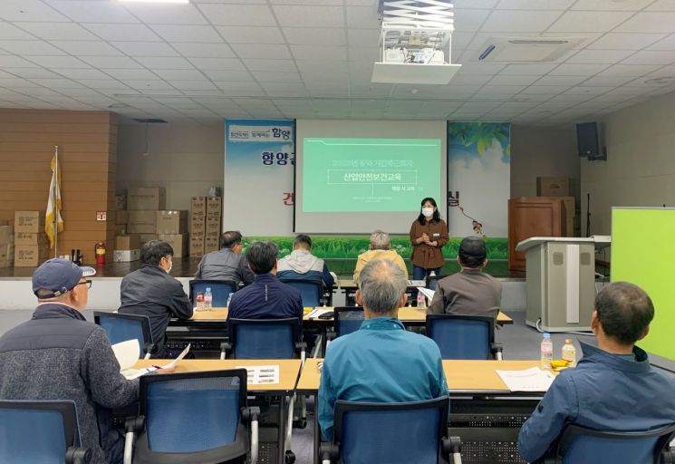 함양군, 방역소독 근로자 … 산업안전 보건교육 실시