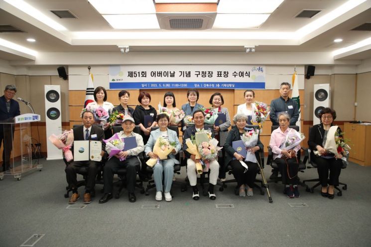 이순희 강북구청장 '효행자, 장한 어버이' 표창