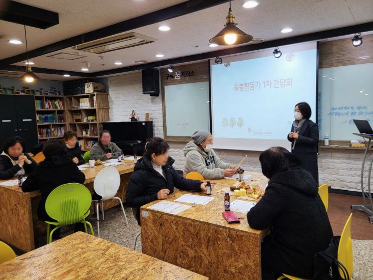 구로구, 긴급돌봄지원 사업으로 돌봄 네트워크 강화