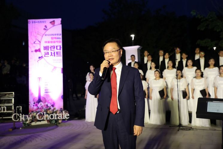 경남 창원특례시는 중앙공원 어울림마당 특설무대에서 가정의 달 5월을 맞아 ‘베란다 콘서트’를 개최했다.