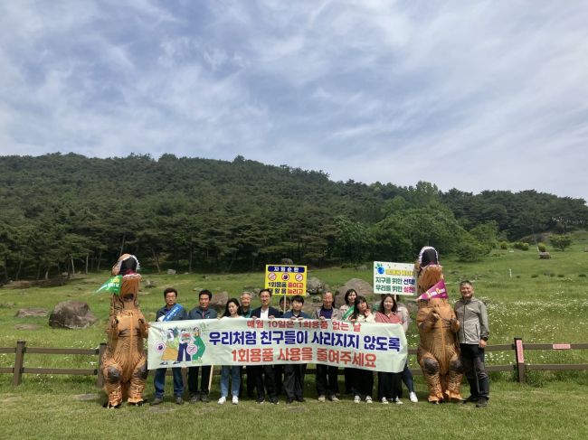 전북 고창군이 지난 10일 고인돌 유적지 일원에서 ‘1회용품 없는 날’ 캠페인을 전개했다.[사진제공=고창군]