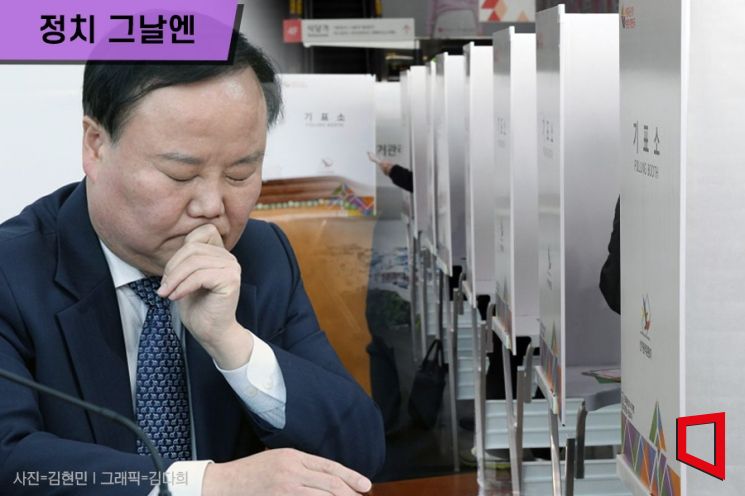 [정치 그날엔] 총선 때만 물먹는 김재원의 '공천 잔혹사'