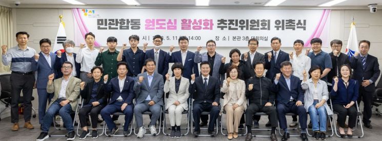 서울 강서구 민간합동 원도심 활성화TF팀 출범