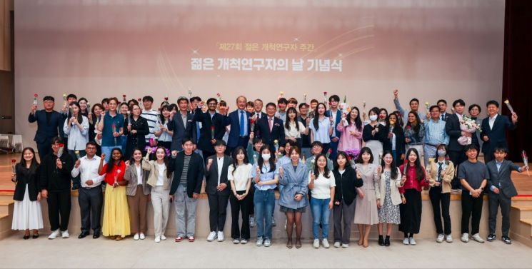 경상국립대, ‘제27회 젊은 개척연구자의 날’ 개최