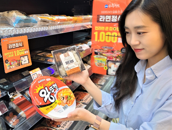 한 고객이 서울 성동구에 위치한 이마트24 매장에서 '라면정식 할인 프로모션' 상품을 살펴보고 있다. [사진제공=이마트24]