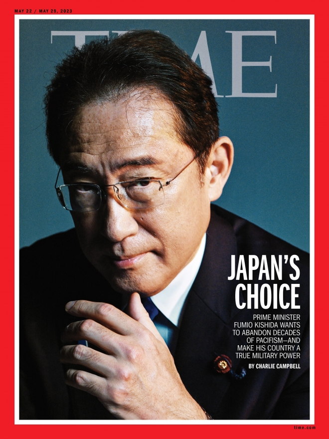 기시다 후미오 일본 총리의 사진이 전면에 등장한 타임지 표지. [이미지출처=타임 홈페이지]