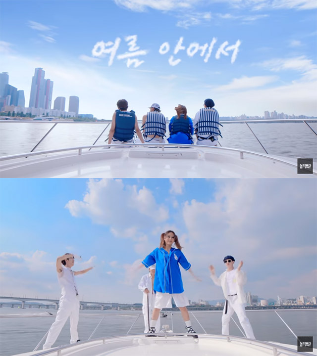 사진=MBC '놀면 뭐하니?' 유튜브 영상 캡처