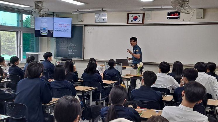 광주 광산경찰서, 마약 경각심 제고 특별교육