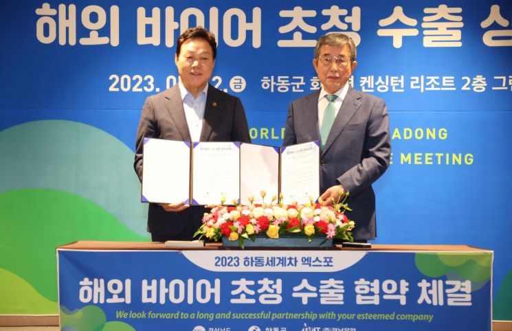박완수 경남도지사(왼쪽)와 권중천 희창물산 회장이 미국 시장 수출 확대를 위한 업무협약을 맺고 협약서를 들어보이고 있다. [사진제공=경남도청]