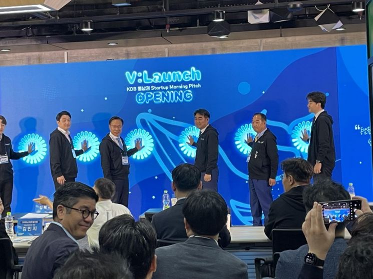 ‘동남권 스타트업 모닝피치’(‘V:Launch’) 행사.