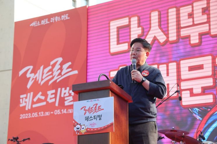 박강수 마포구청장이 14일 다시 뛰는 홍대문화 거리축제에서 인사말을 하고 있다.
