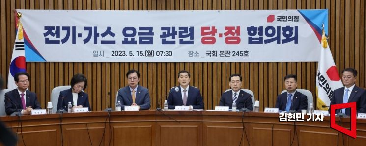 박대출 국민의힘 정책위의장이 15일 국회에서 전기ㆍ가스 요금 관련 당정 협의회에서 발언하고 있다. 사진=김현민 기자 kimhyun81@