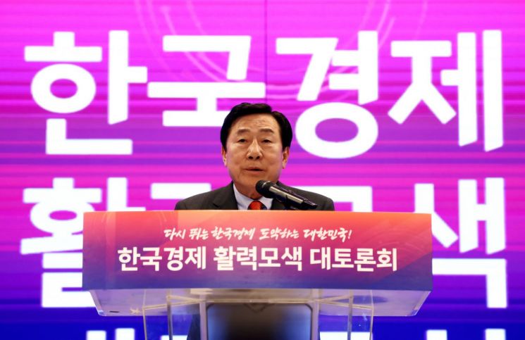 김기문 중소기업중앙회 회장이 15일 중기중앙회 KBIZ홀에서 열린 '한국경제 활력모색 대토론회'에서 환영사를 하고 있다.