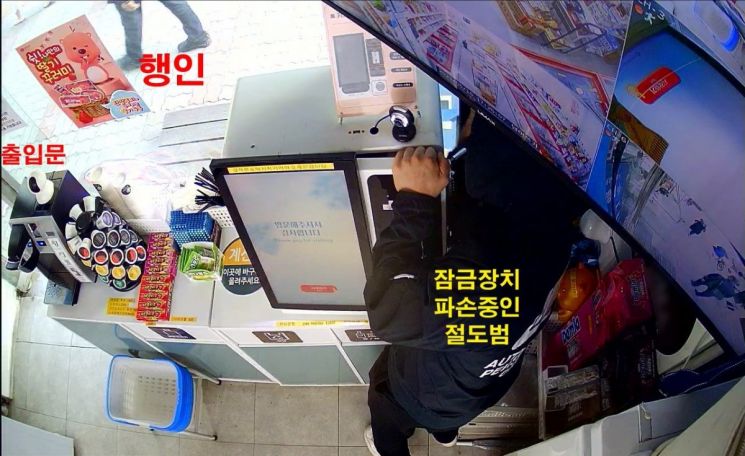 손님이 물건을 고르는 중에도 눈을 피해 기계훼손 작업하는 절도범. [사진출처=자영업자 커뮤니티 '아프니까 사장이다']