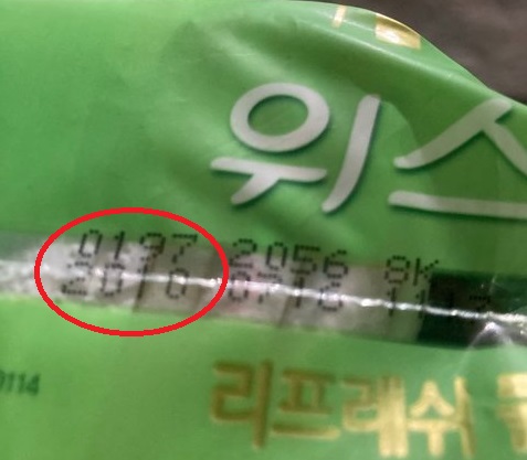 생리대 무료나눔 한다더니…유통기한 13년 전 제품이었다