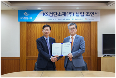 강남제비스코, 합작社 설립해 전기차 배터리 시장 진출