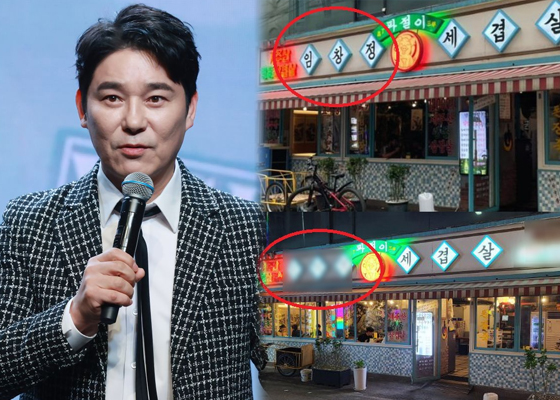 /연합뉴스, 온라인 커뮤니티 캡쳐