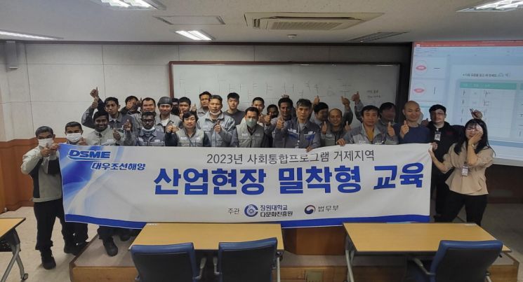 창원대, 전국 최초로 근무지서 한국어교육