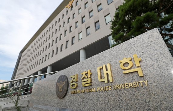 충남 아산시 황산리 경찰대학 본관 모습. 연합뉴스