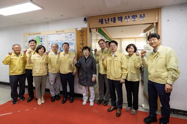 광진구, 여름철 풍수해 대비 재난안전대책본부 개소