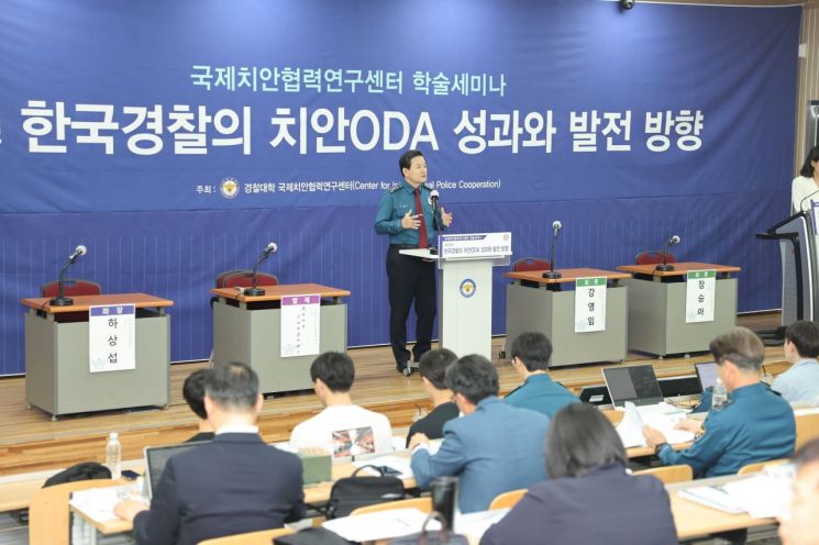 김순호 경찰대학장이 16일 충남 아산시 소재 경찰대학에서 열린 학술대회에 참석해 인사말을 하고 있는 모습./경찰청 제공