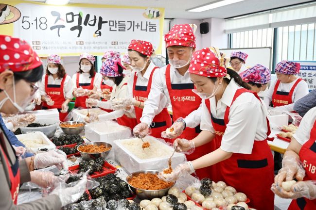 광주 서구, 양동 일대서 5·18주먹밥 재현 행사 진행