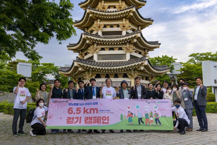 지난해 5월 진행된 동아쏘시오그룹의 '당뇨병을 넘어 희망의 걸음 6.5㎞ 걷기 캠페인'에서 참석자들이 기념사진을 촬영하고 있다. [사진제공=동아쏘시오그룹]