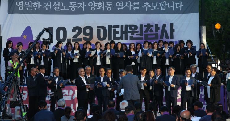 이태원 참사 200일을 맞은 16일 오후 서울광장 분향소 옆 세종대로에서 추모문화제를 하고 있다. [이미지출처=연합뉴스]