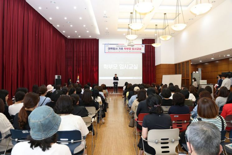 ‘도봉구 민선 8기 교육 종합계획’ 수립...내용?