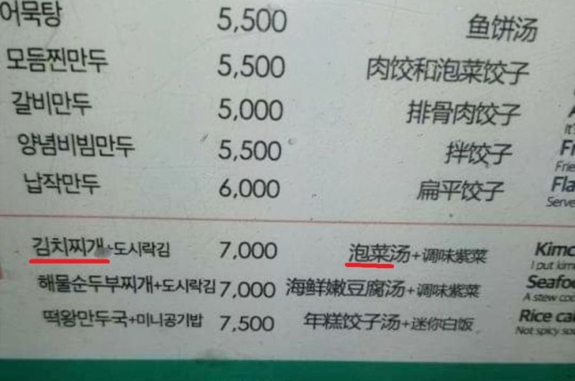 [이미지출처=서경덕 성신여대 교수 페이스북]