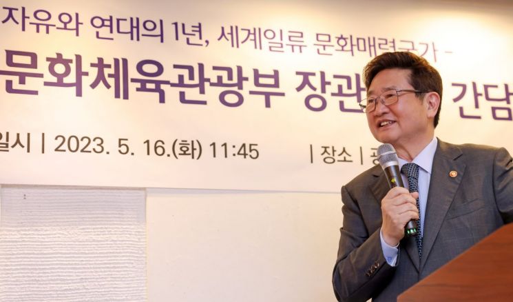 박보균 복지·분배 의지, 성장 지상주의 분야로 확대되나