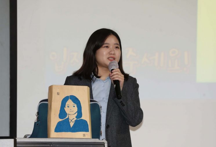 박지현 "'재명이네 마을'에 제 성희롱 글도…이재명 탈퇴해야"