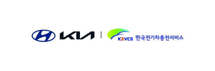 현대차·기아, 한국전기차충전서비스에 300억원 유상증자