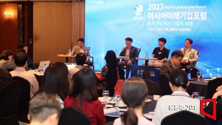 [아시아미래기업포럼]"챗GPT, 마케팅·ERP 등에 활용하려면 생태계 이뤄야"