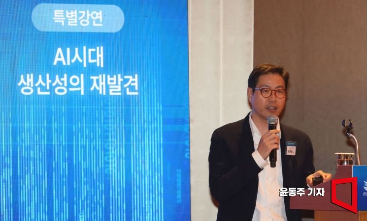 [아시아미래기업포럼]"AI가 생산성 개념 바꾼다…기업에 기회이자 위기"