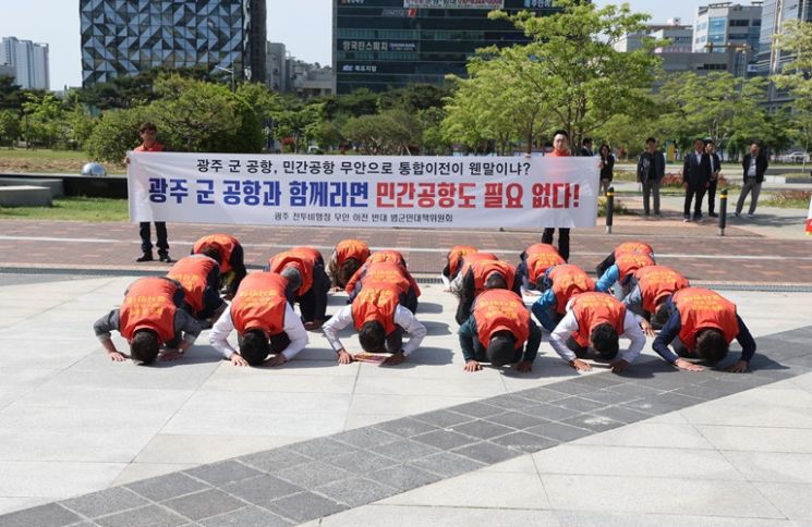 무안군 범대위가 전남도청을 향해 큰절을 올리고 있다. [사진제공=무안군]
